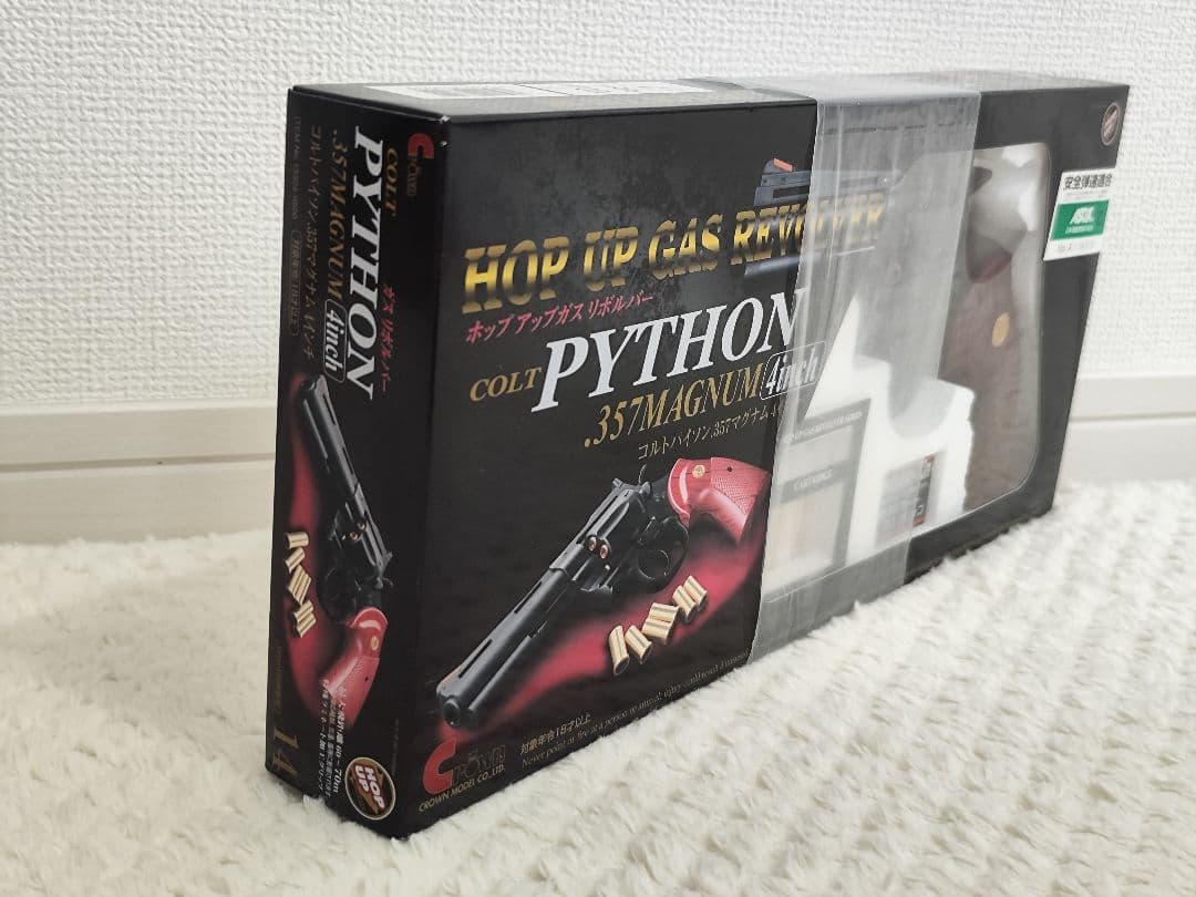 クラウンモデル　コルトパイソン357 4インチ ガスリボルバー