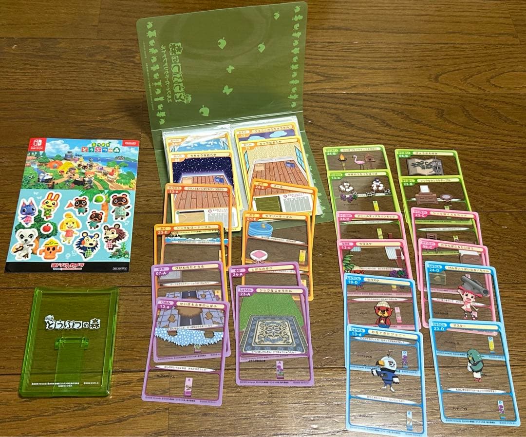 劇場版　どうぶつの森　ミルフィーカード　おそと編