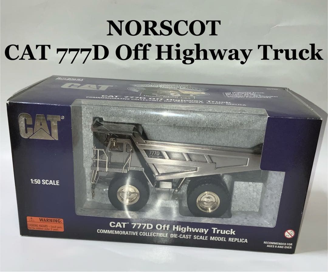 NORSCOT CAT 777D Highway Truck 重機スケールモデル
