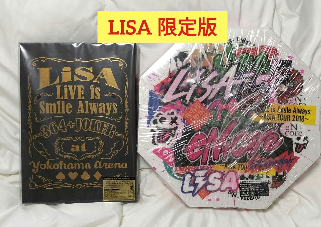 新品未開封　LiSA Blu-ray　完全生産限定盤セット