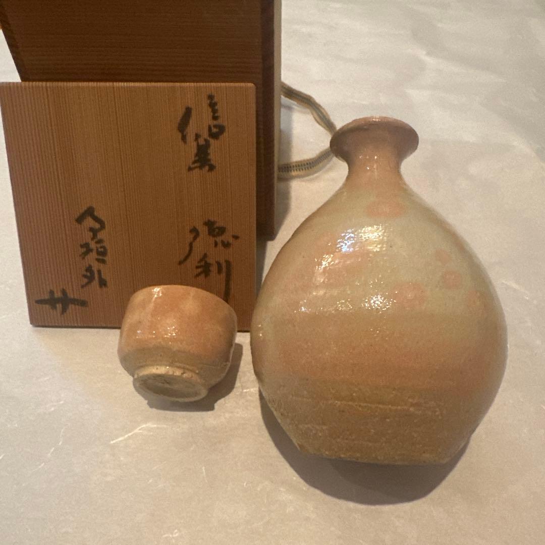 杉本貞光 作　信楽徳利、猪口　一組　共箱