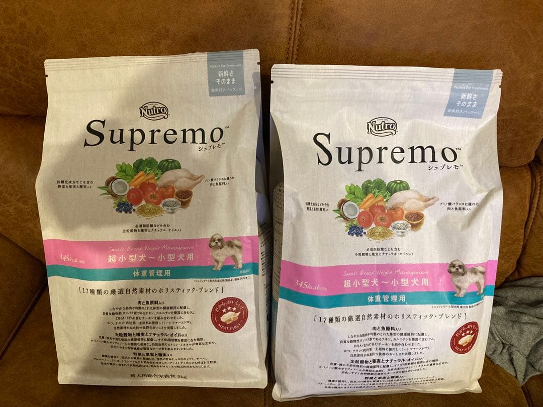 ニュートロ シュプレモ ドライフード超小型犬～小型犬用 体重管理用 3kg×2コ