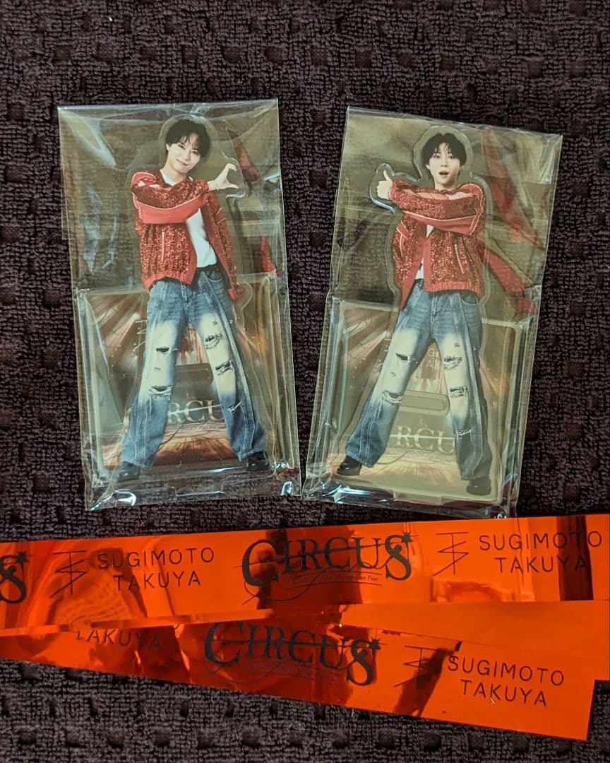 杉本琢弥 アクリルスタンド 2種セット