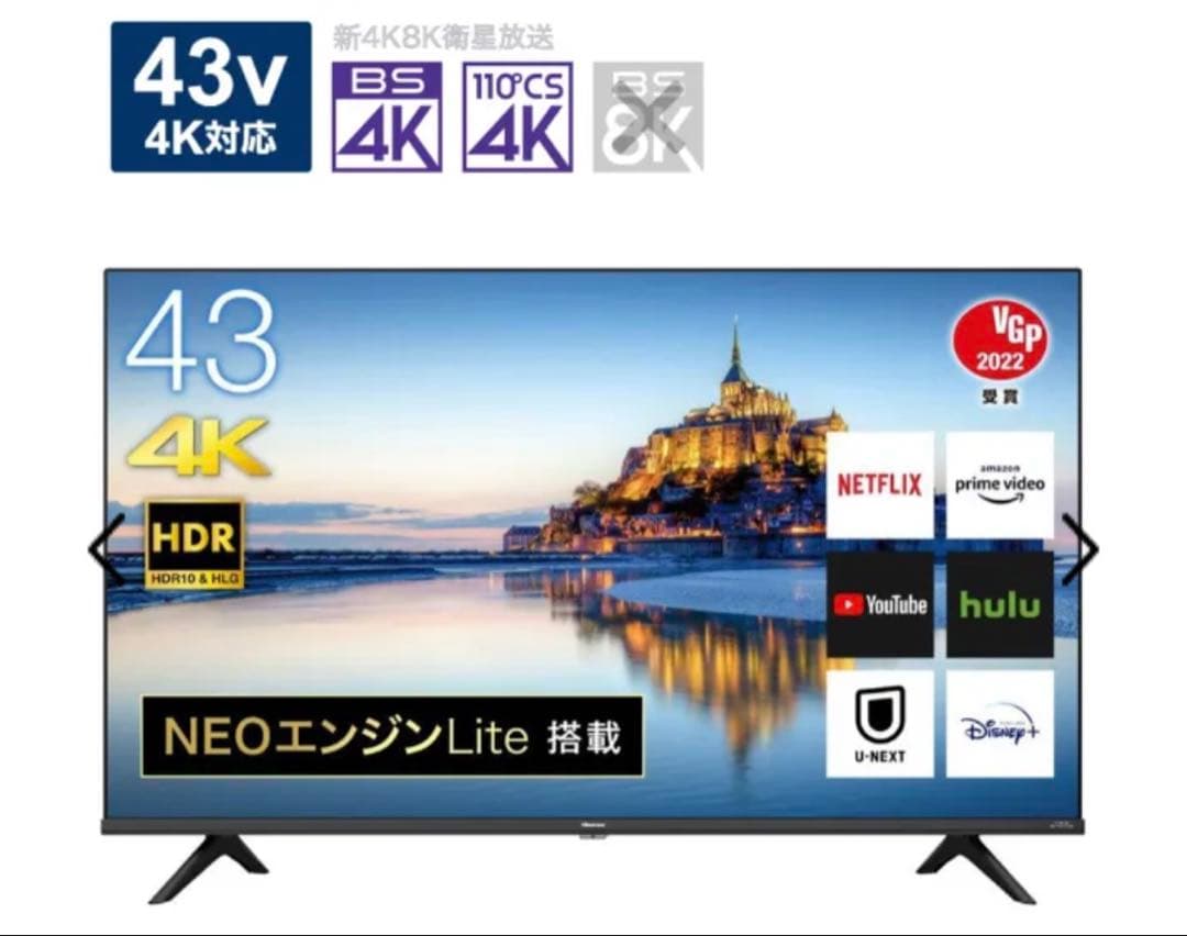 Hisense ハイセンス 43インチ 4K液晶テレビ 43A6G 2021年製