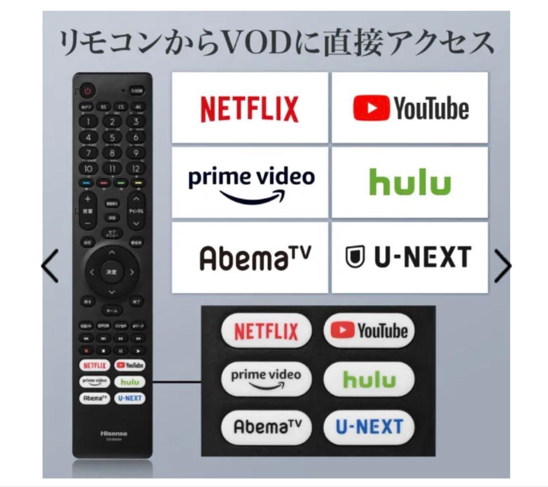 Hisense ハイセンス 43インチ 4K液晶テレビ 43A6G 2021年製