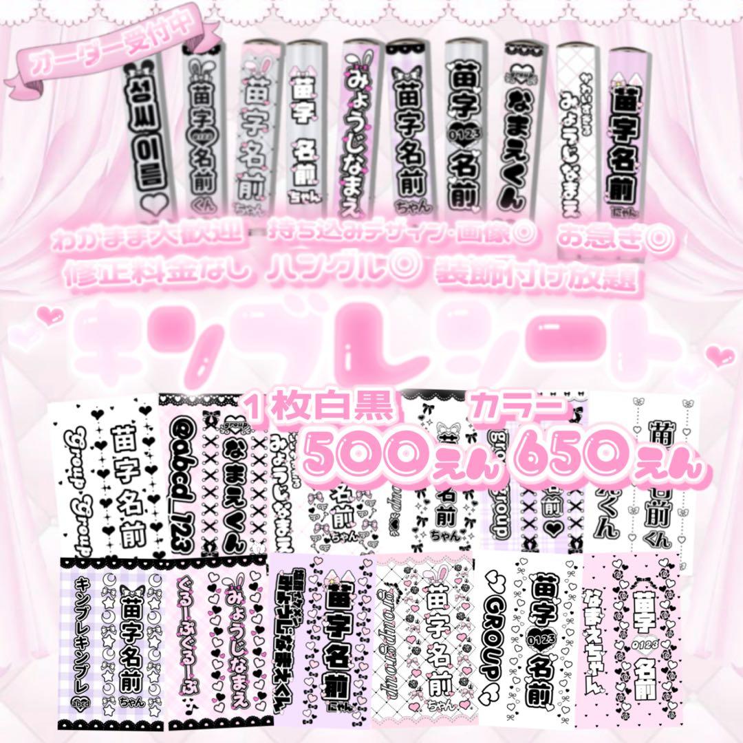 キンブレシーオーダー