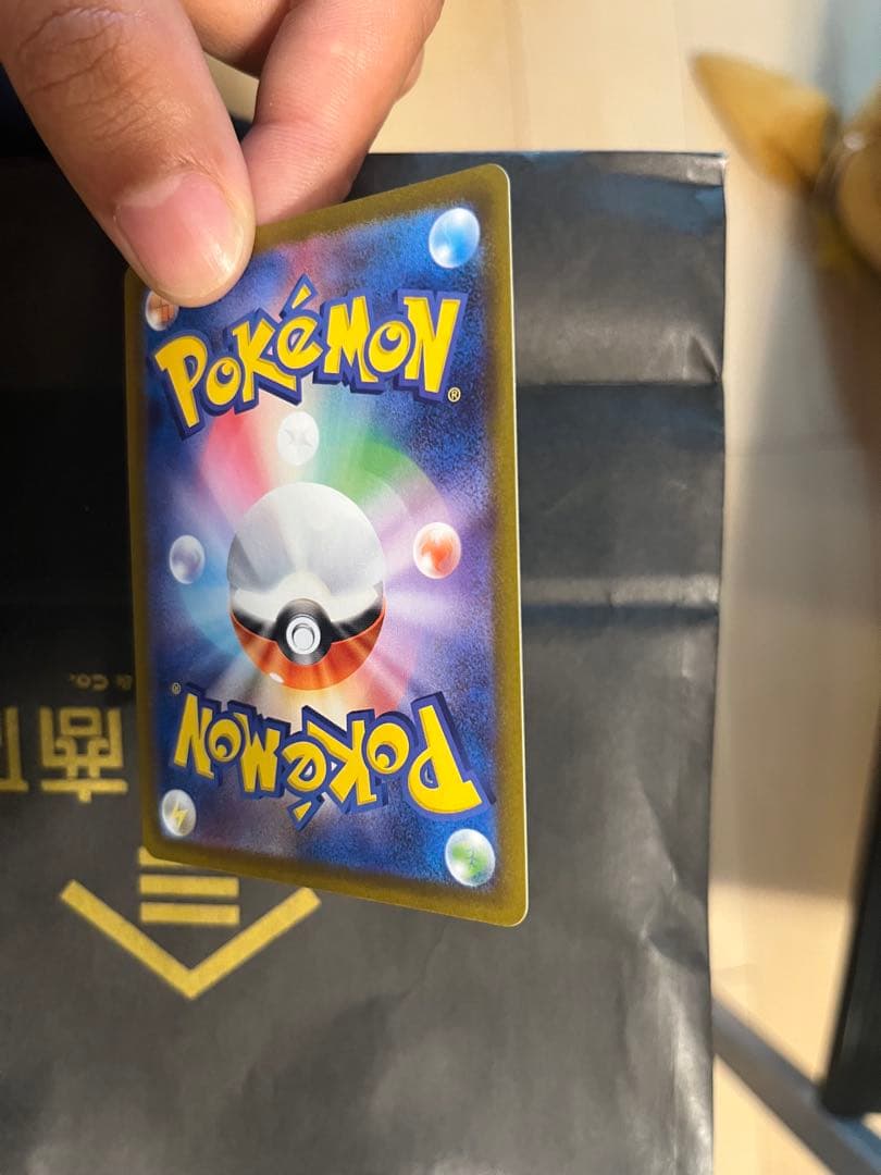 メガリザードンXex SAR 110/080 ポケモンカード