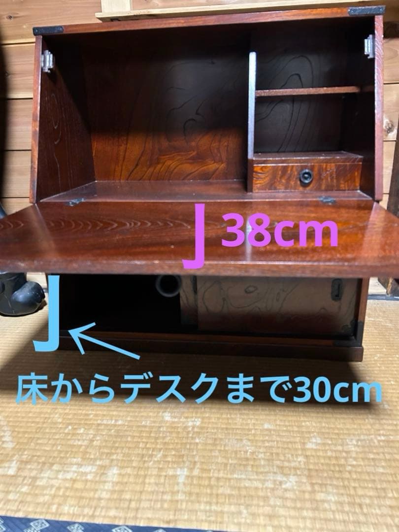 和のライティングビュロー 座卓用　和式　正座