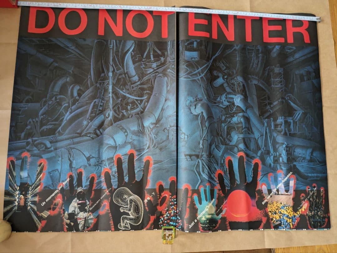 大友克洋アキラ新聞サイズ730ミリ×1020ミリ広げたサイズ