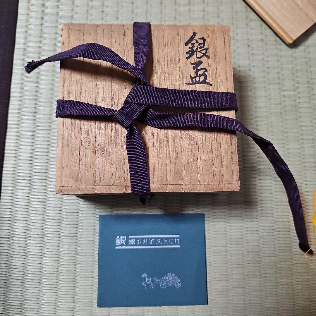 昭和レトロ/1970年代物】住友化学工業 銀杯 純銀 花月台揃 参拾五年勤続記念