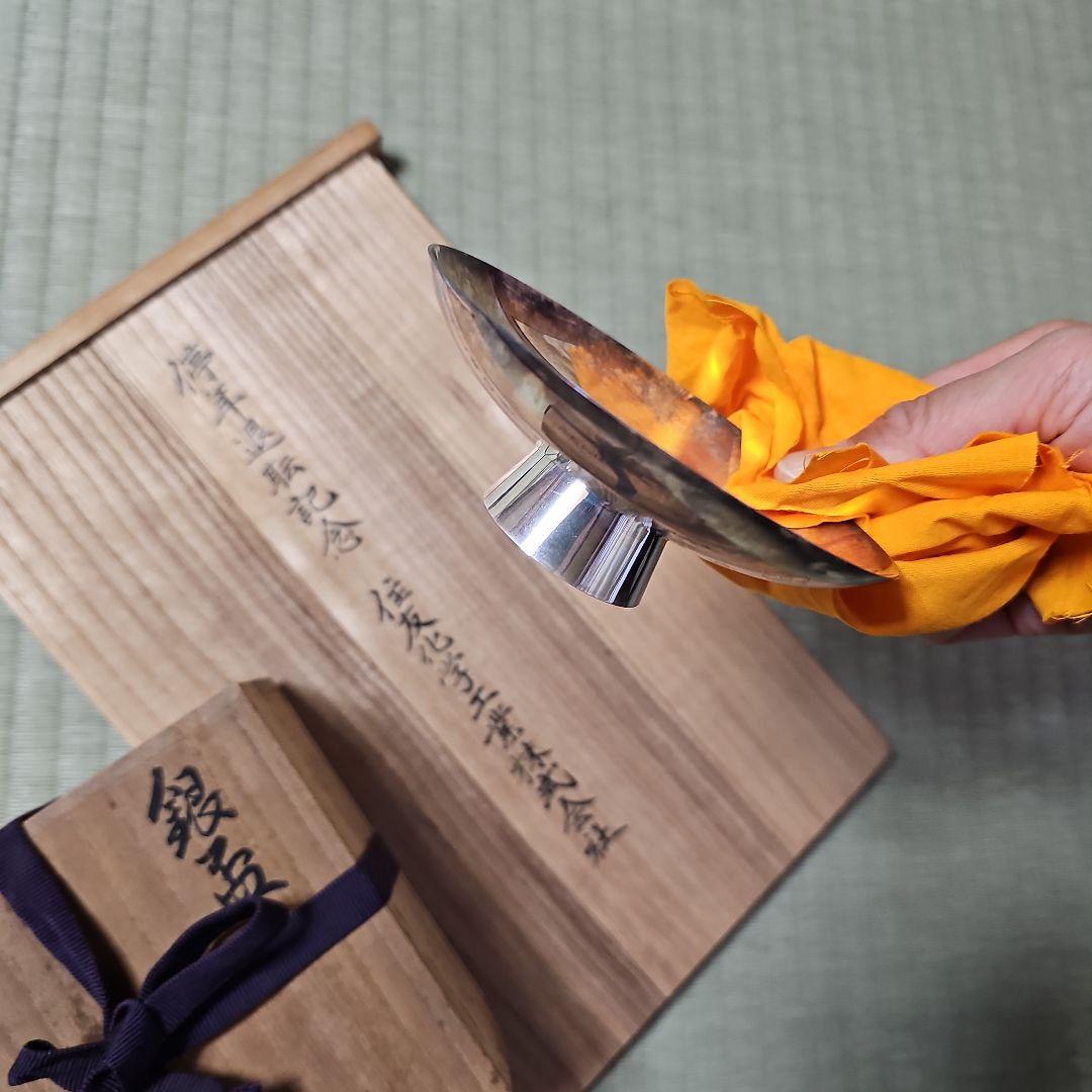 昭和レトロ/1970年代物】住友化学工業 銀杯 純銀 花月台揃 参拾五年勤続記念