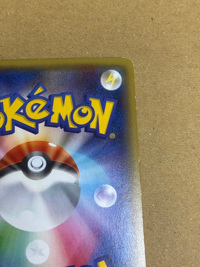 MサーナイトEX RR CP3 ポケキュンコレクション 020/032