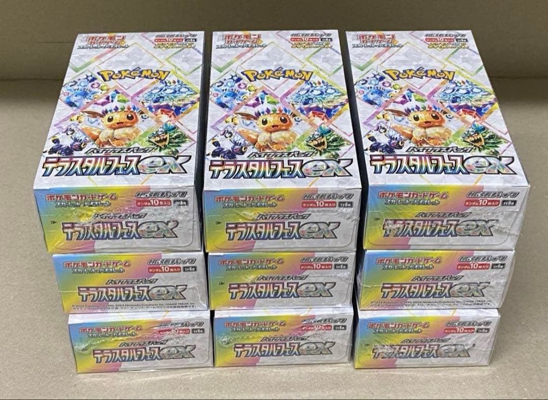 ポケモンカードゲーム テラスタルフェスEX 9箱セット　シュリンク付き