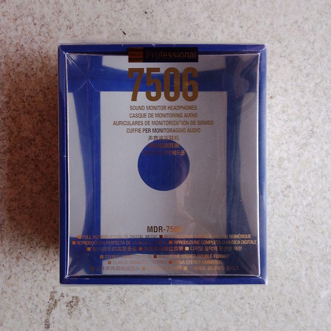 SONY MDR-7506　ヘッドホン(並行輸入品)