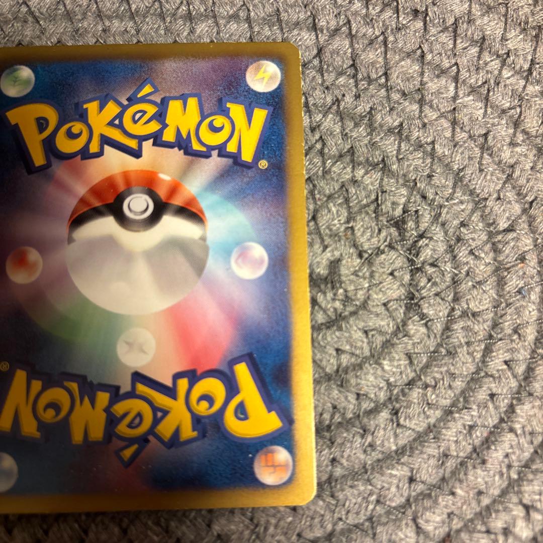 ピカチュウ U & エモンガ SR シャイニーコレクション