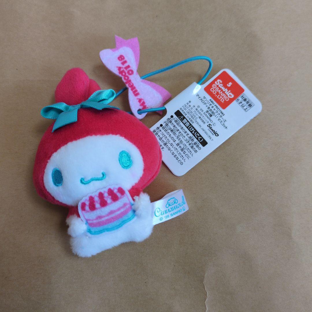 no.0090　マイメロディ ぬいぐるみセット13点クッキーおそろい有り