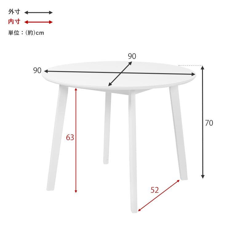【新品・未使用】　ダイニングテーブル　(約)幅90×奥行90×高さ70cm