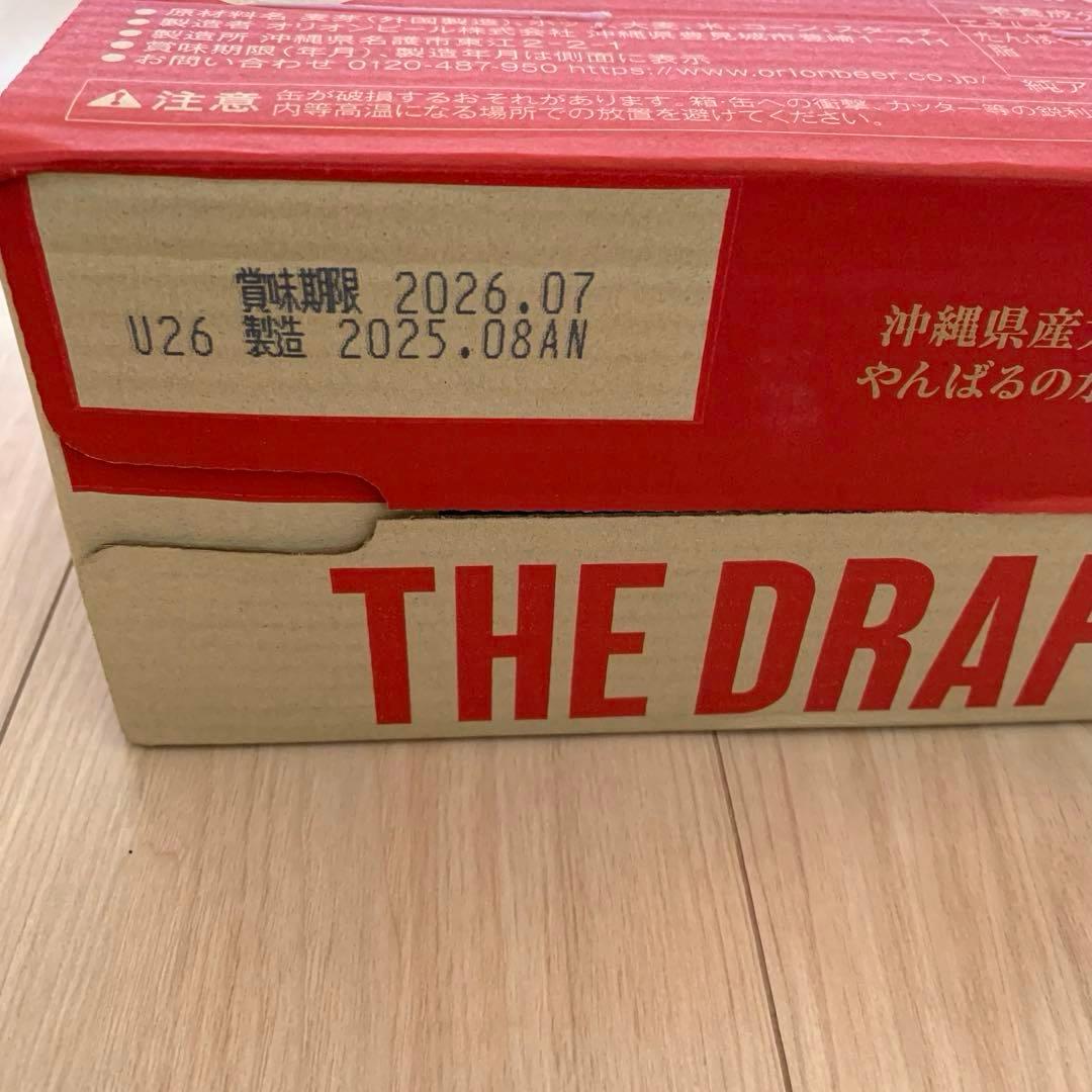 オリオン ザ・ドラフト350ml缶24本入（ゴリオンビールラベル） ×1ケース