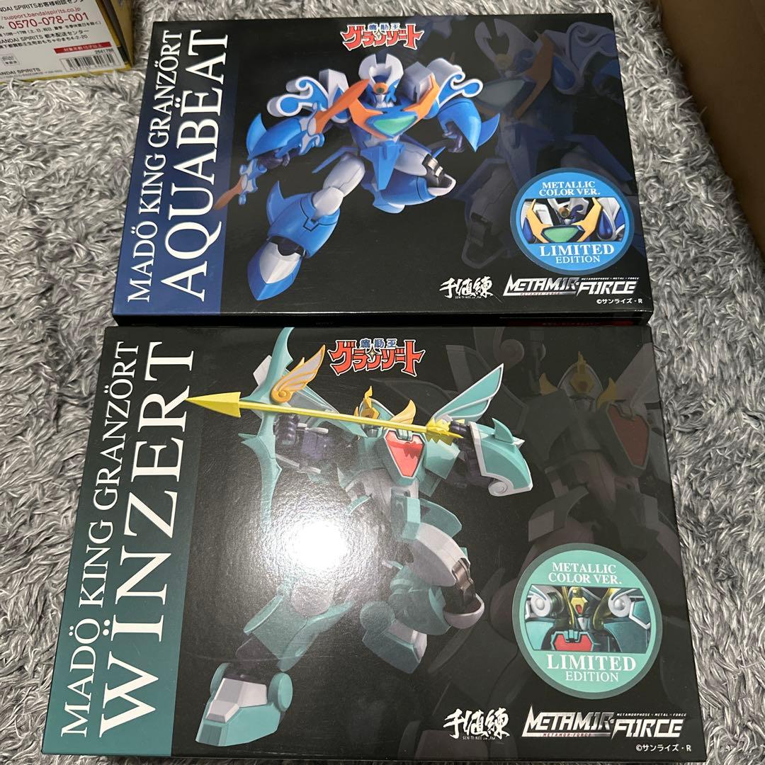 千値練　グランゾート メタリック