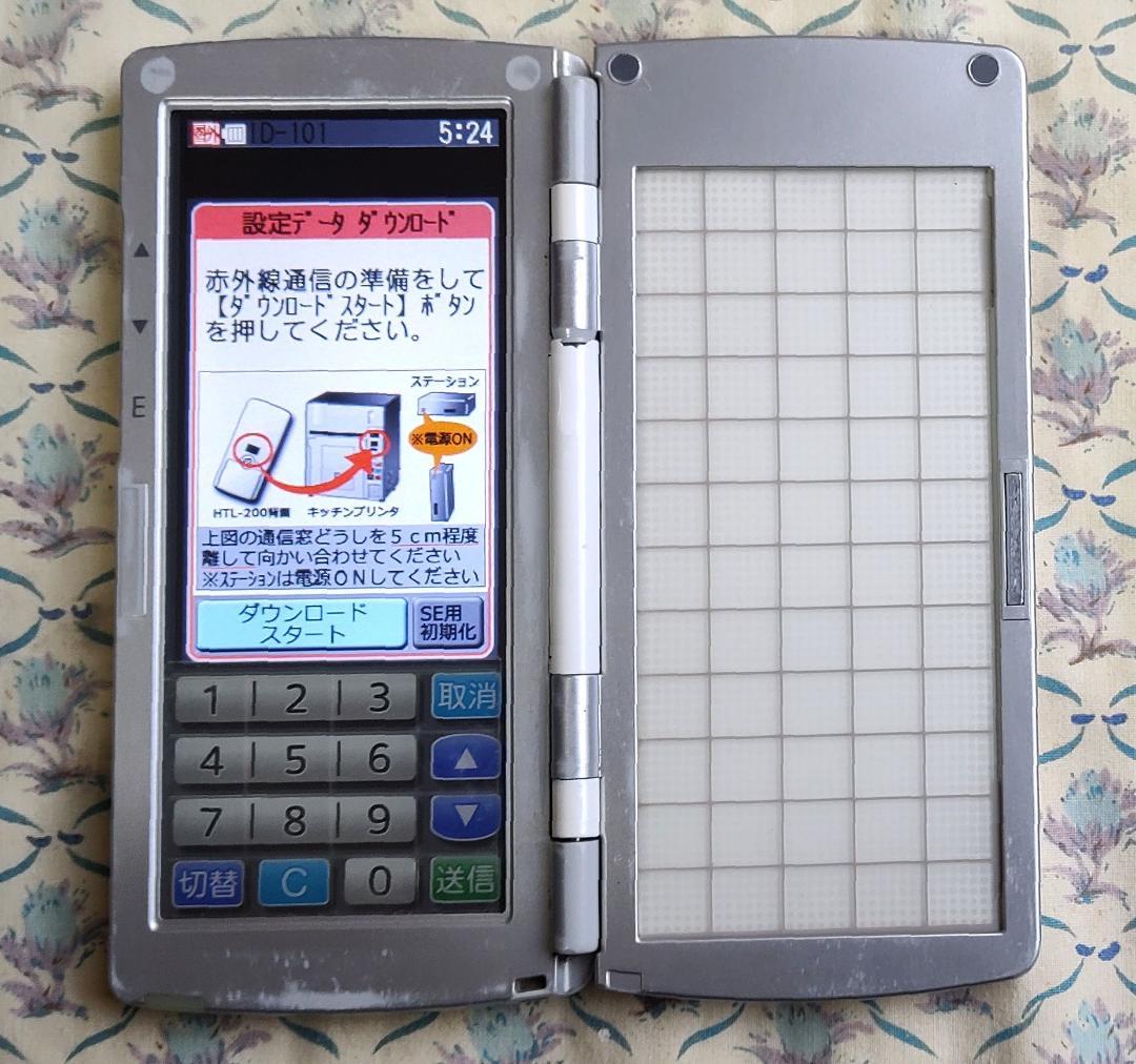 液晶交換済！安心！長く使えるTEC完全整備品！東芝TEC・HTL-200ハンディ