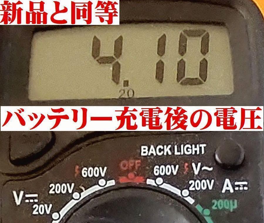 液晶交換済！安心！長く使えるTEC完全整備品！東芝TEC・HTL-200ハンディ