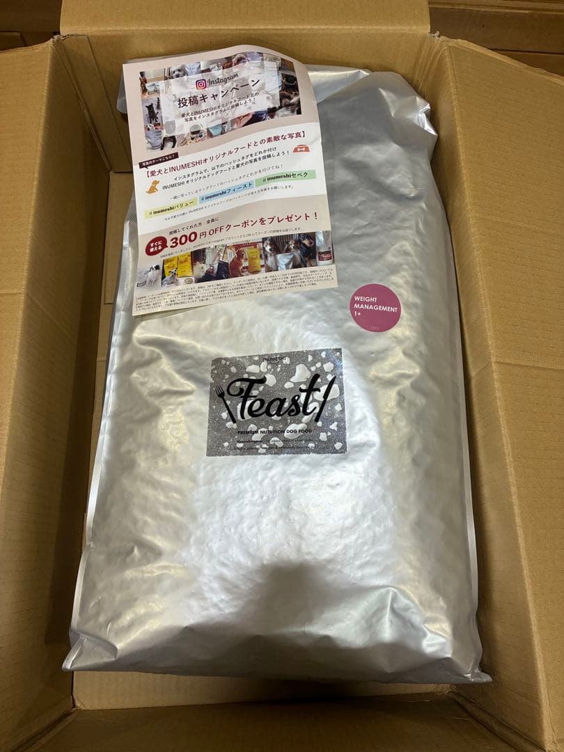 INUMESHI・フィースト　体重管理用・1歳以上　全犬種用　15kg