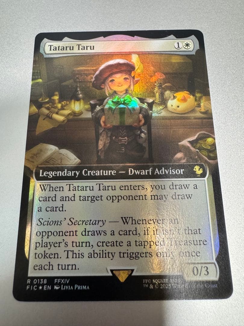 MTG タタル・タル 拡張アート FOIL 英語Tataru Taru