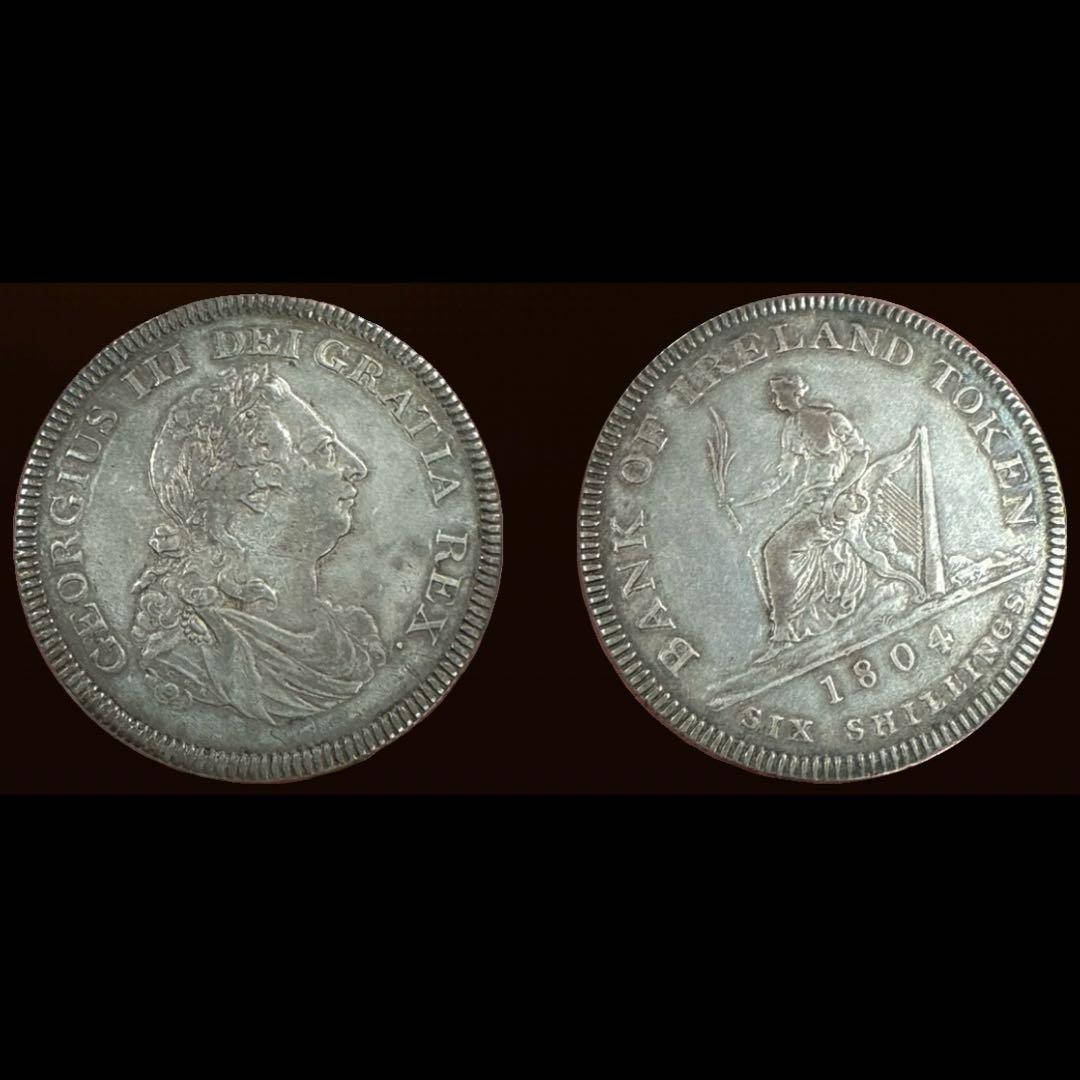 招*@様 アンティーク 銀貨 イギリス領 アイルランド 6シリング 1804 銀
