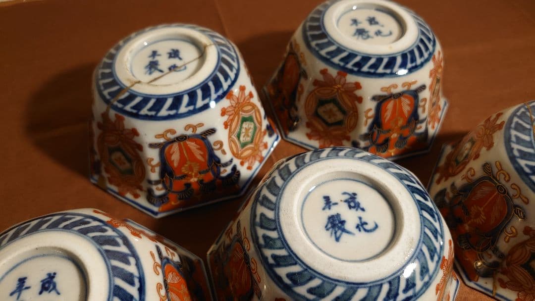 大聖寺伊万里　古伊万里　伊万里　六角鉢　色絵　金襴手　江戸期　７客