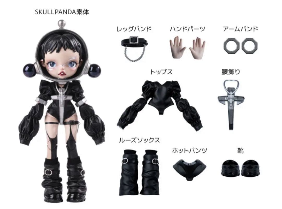 SKULLPANDA The Unknown 1/6 アクションフィギュア
