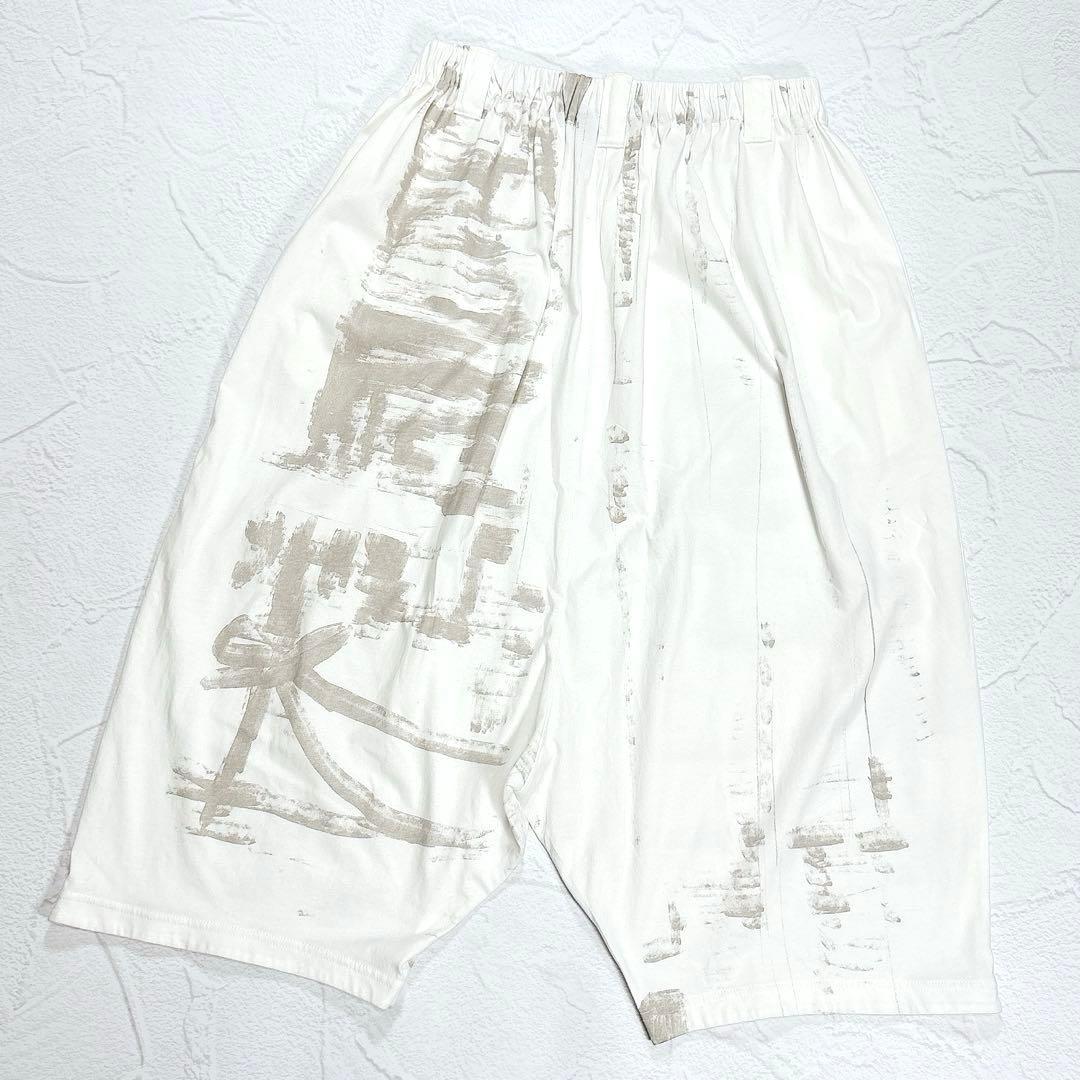 ✨極美品✨萌 モユル サルエルパンツ アート柄 バルーン イージーパンツ ワイド