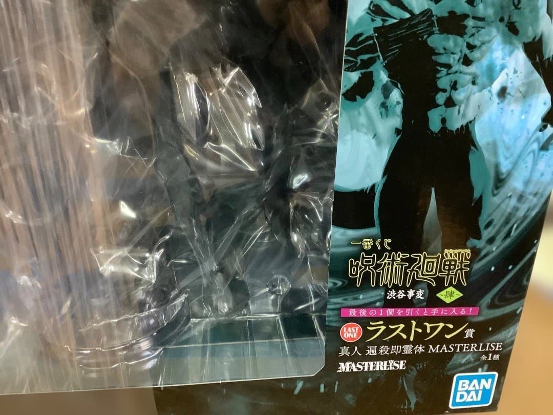 一番くじ呪術廻戦 ラストワン 真人　渋谷事変~肆~ 未開封