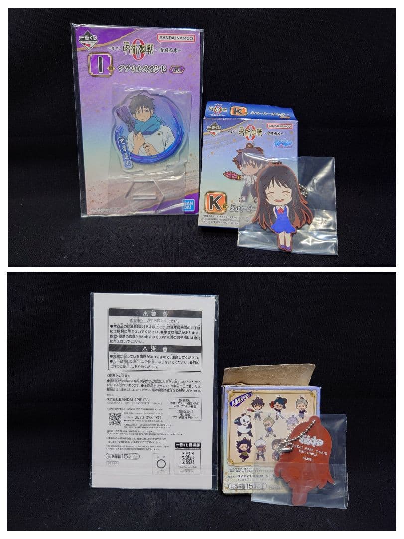 呪術廻戦　乙骨憂太　るかっぷ　ベア　ＢＤ缶バッジ&アクリル　一番くじラスワン