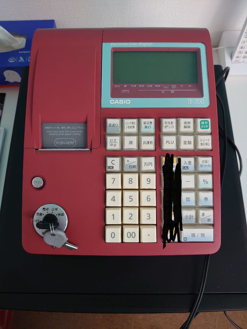 カシオ　レジスター　TE300