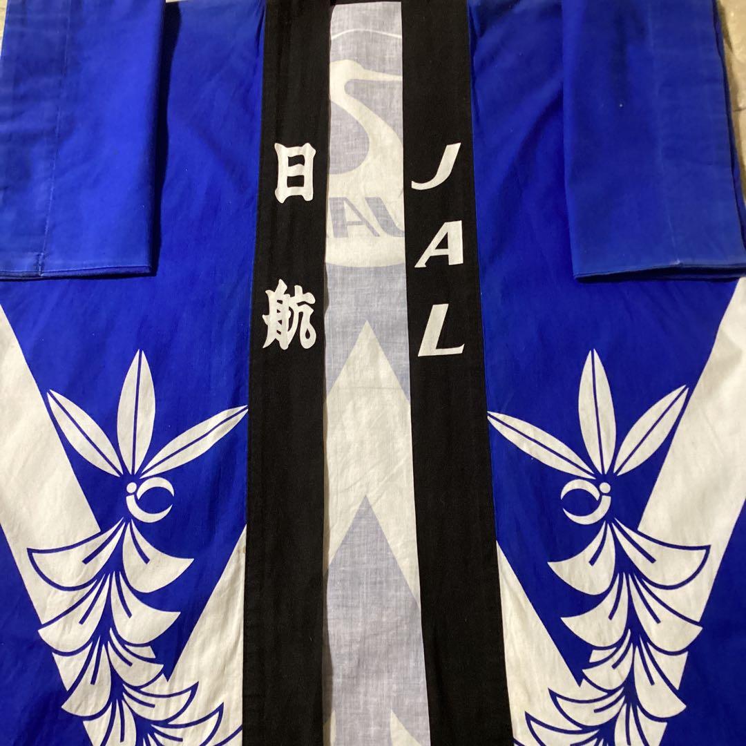 昭和レトロ和柄　JAL ファストクラス法被ノベルティ　ビートルズ来日記念　複製品