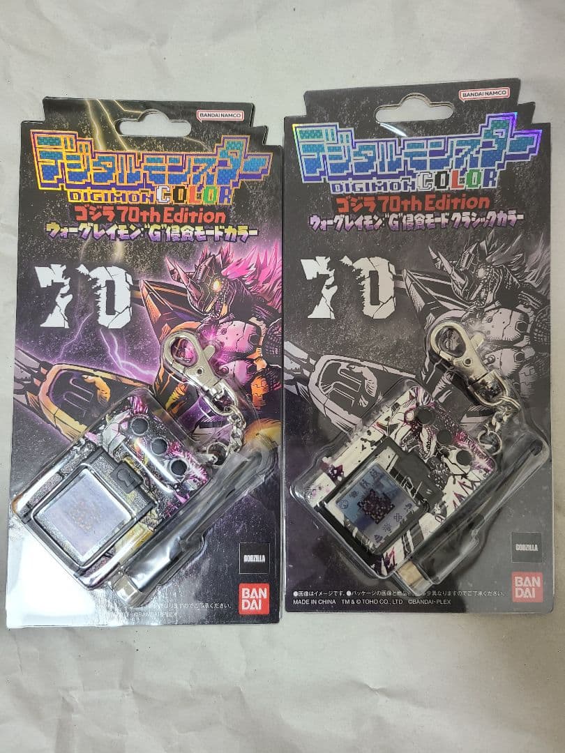 ゴジラ70周年 デジタルモンスターセット★新品未開封★