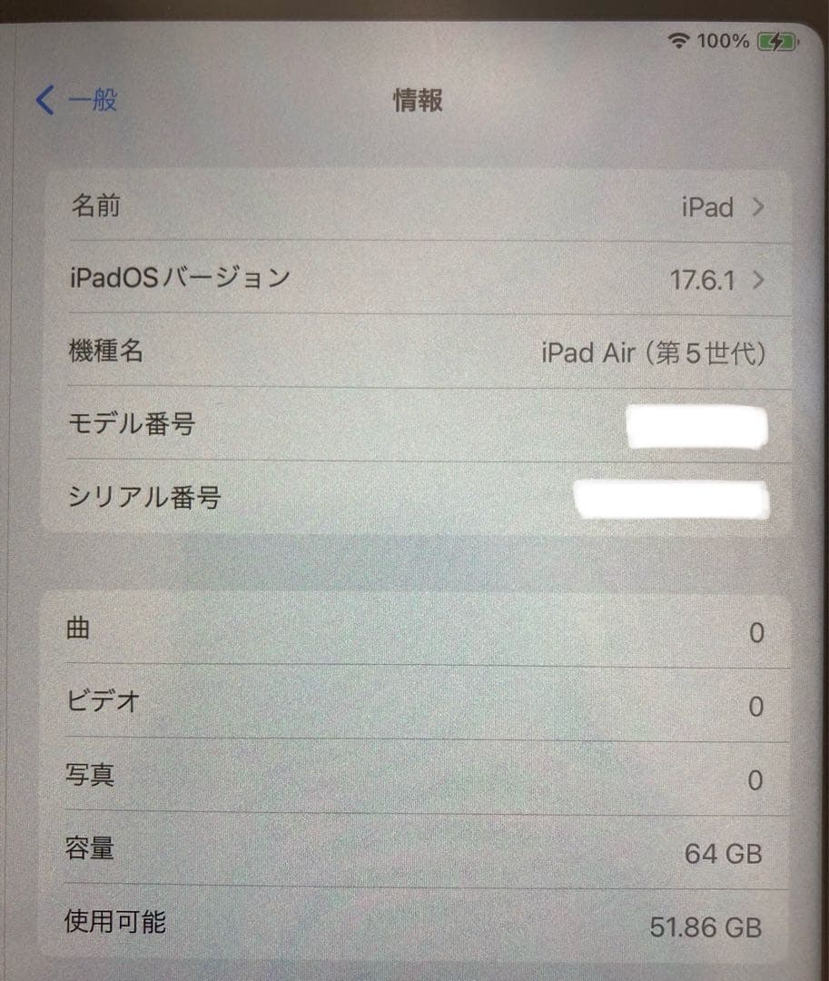 iPad Air（第5世代） ＋Apple Pencil（第2世代）セット
