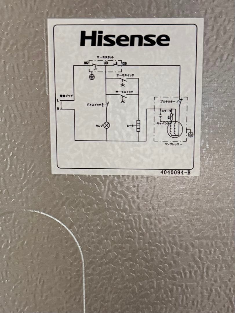 大幅値下げ‼️早い者勝ち‼️Hisense ホワイト 冷蔵庫 上開き