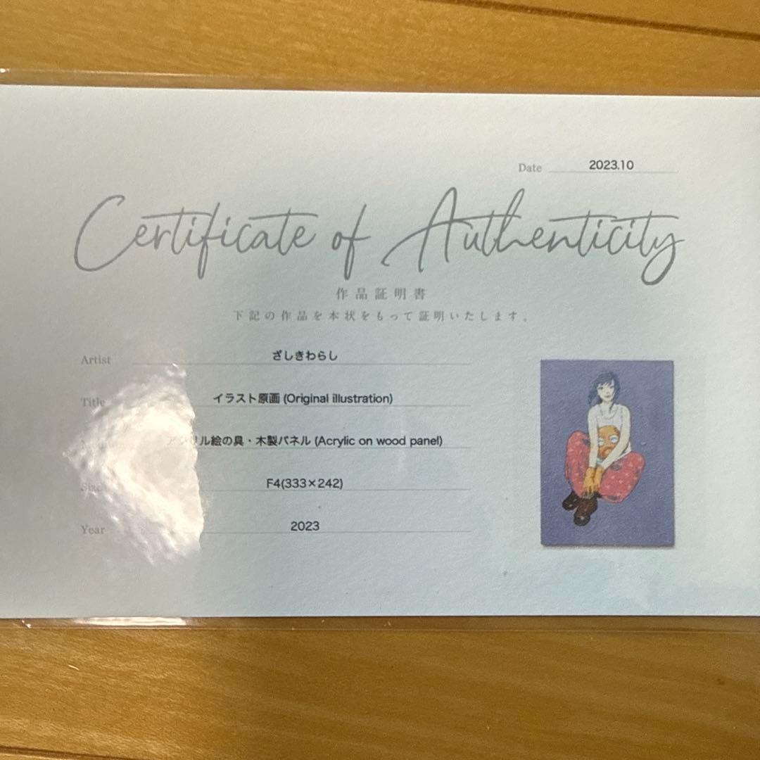 ざしきわらし　原画　アクリル画　額装 333✖️242 サイン入り