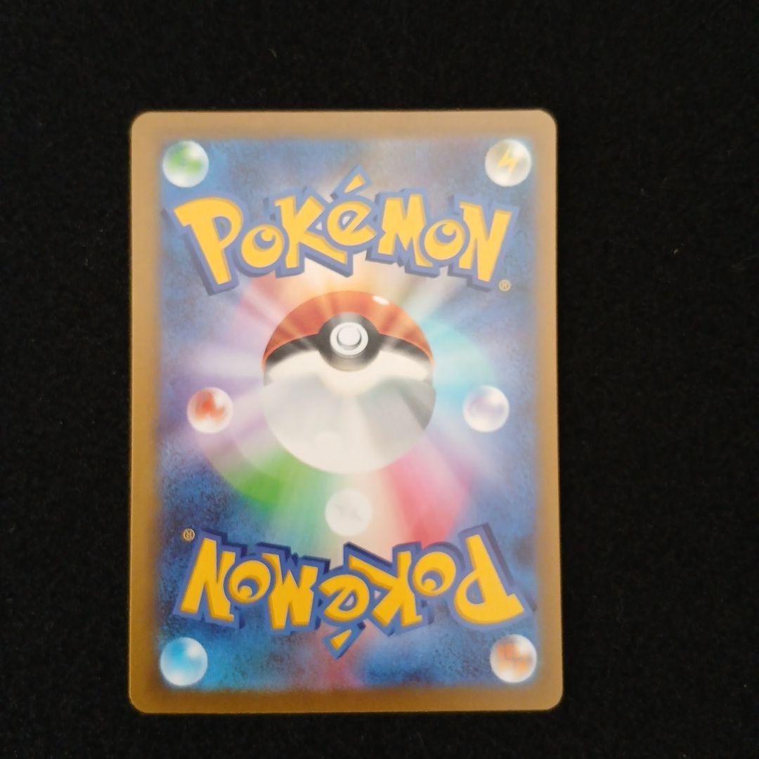 ピカチュウex WCS　ポケモンワールドチャンピオンシップス2023横浜記念