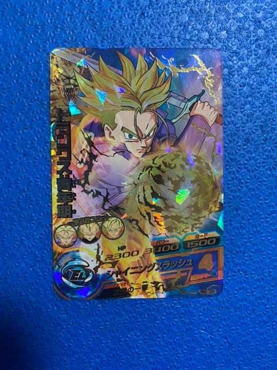 スーパードラゴンボールヒーローズ トランクス：青年期 H1-39