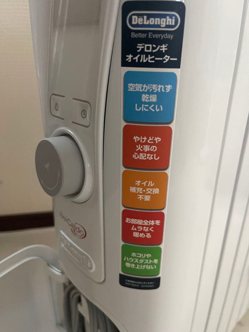【超美品】DeLonghi オイルヒーター コンパクト