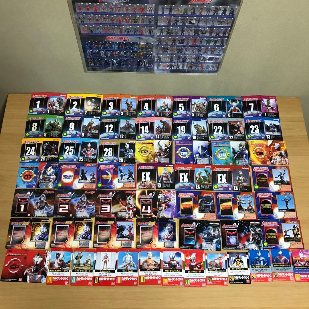 ウルトラマンソフビ　89体