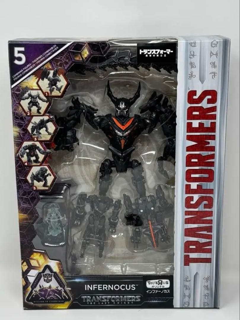 トランスフォーマー最後の騎士王　インファーノカス　トイザらスオリジナル