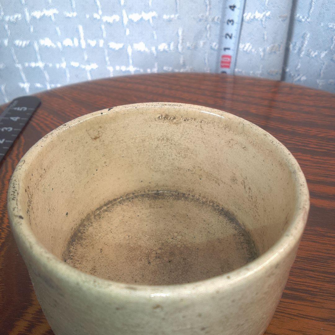 骨董６ベージュ 陶器 円形容器