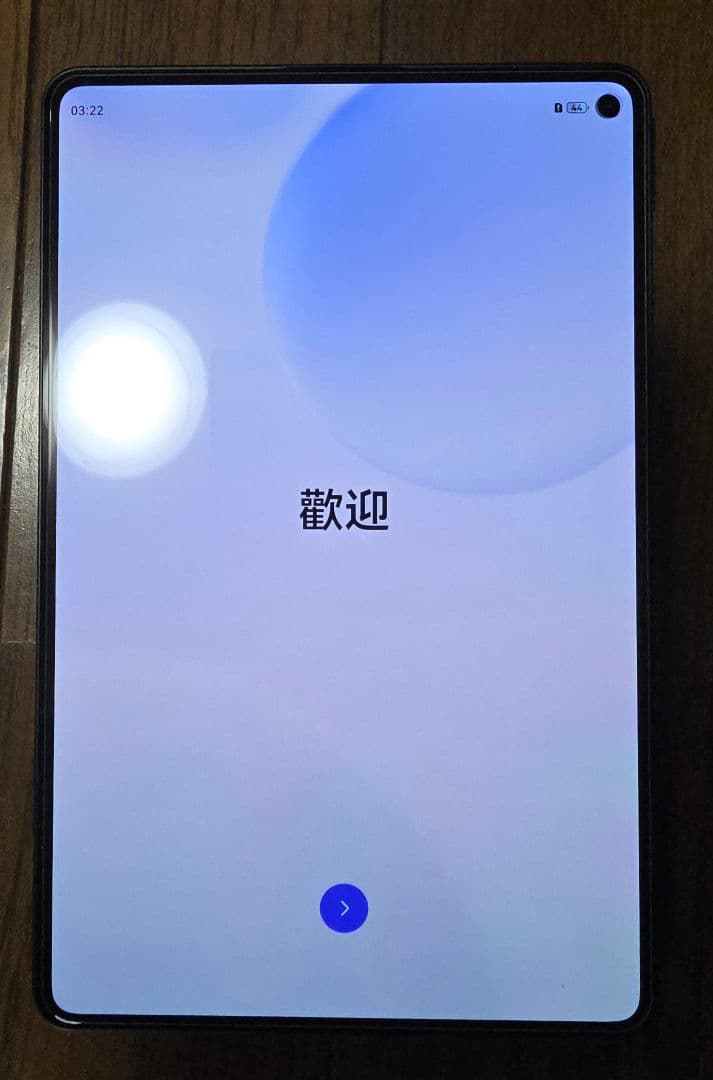 HUAWEI MatePad Mini 中国版