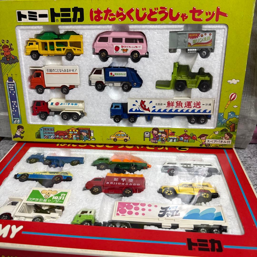 ニ*ゥ様 希少絶版品トミートミカはたらくじどうしゃセット1＆2