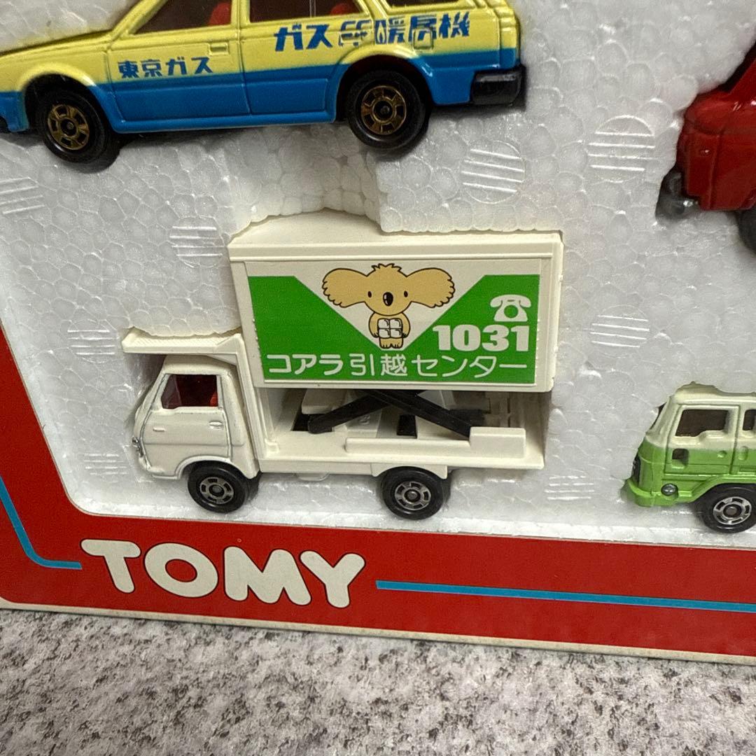 ニ*ゥ様 希少絶版品トミートミカはたらくじどうしゃセット1＆2