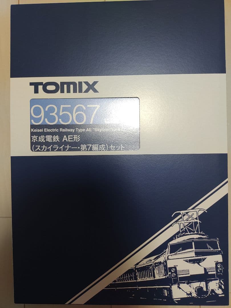 TOMIX 京成電鉄 AE形 スカイライナー 第７編成