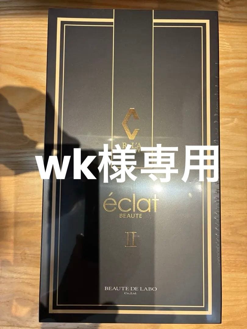 ボディ・フェイスケア wk